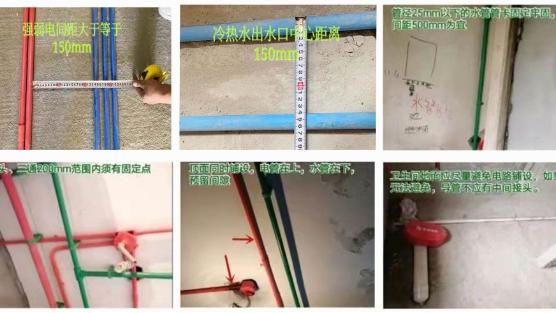 不得不了解的装修水电施工的知识，看完这些没人敢坑你