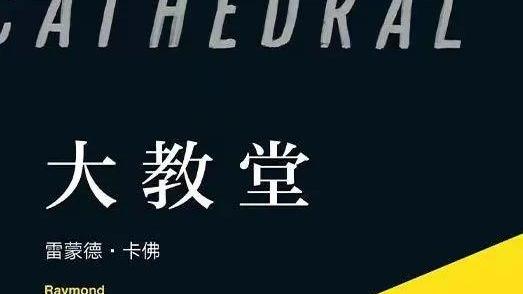 银城星系|高分8.8！他将一生的经历融入小说，为我们留下了这部史诗级巨作