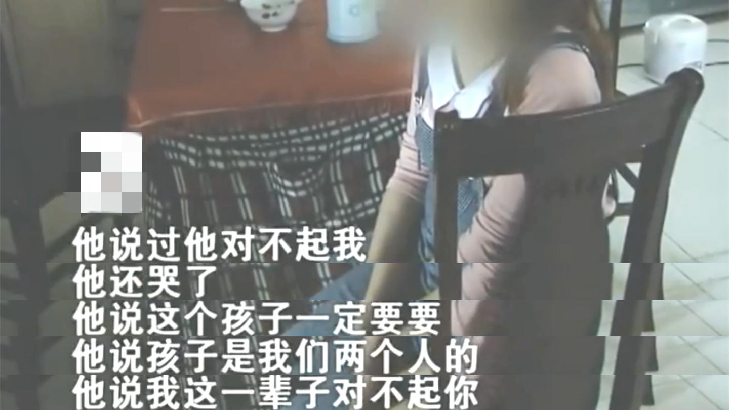 培大大看众生|22岁艾滋女孩怀孕8个月，男友一家连夜跑路：女方索赔50万吃不消
