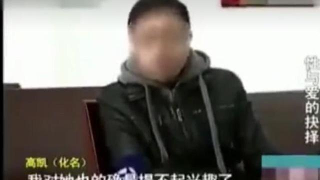 吴有情聊|“不得强迫男方”女子新婚后“要求”太高，丈夫逼她写下奇葩保证