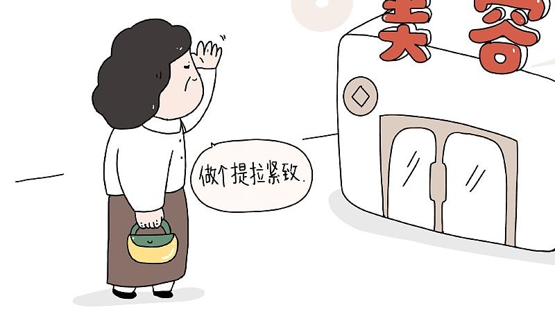 护理|为什么越来越多的女性不愿意到美容院去了？