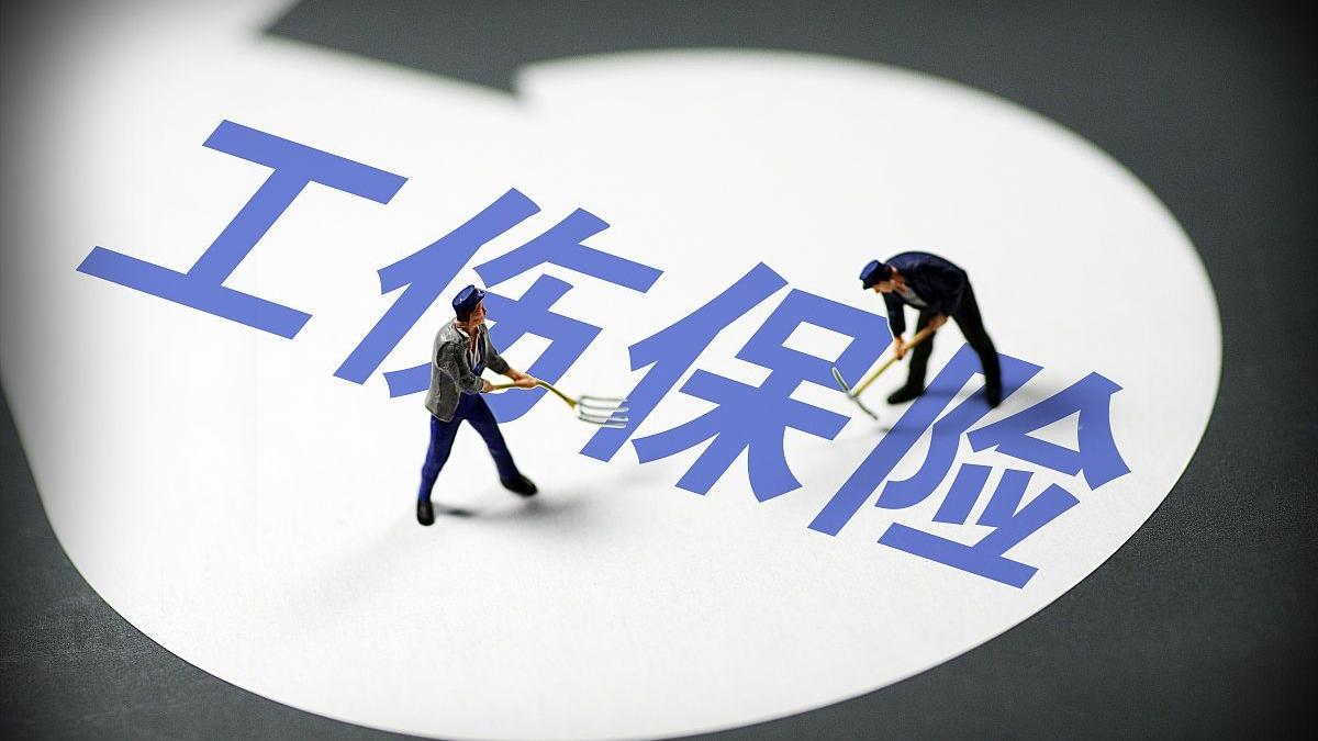 魔都柒月 下班走路回家踩到不明物体摔成骨折，算工伤吗？