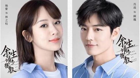 李承铉|张若昀，肖战杨紫，高瀚宇，李承铉，成毅，李宇春，谭松韵，沈月