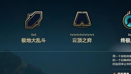 桃小菁的|lol终极魔典模式上线拉胯！亚索双大招的快乐根本不存在