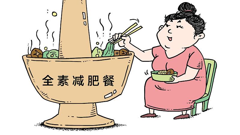 香槟 减肥期间火锅、烧烤、美食我就没段过，易胖体质的我一样瘦下来了！