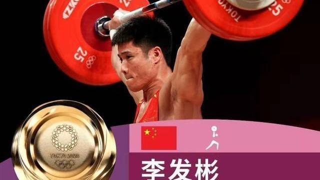 静静聊澸情|第四金！第五金！第六金！中国队7月25日收获3金1银3铜