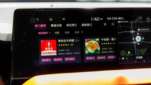 汽车热点HOT|智能的小管家，懂你，更懂生活