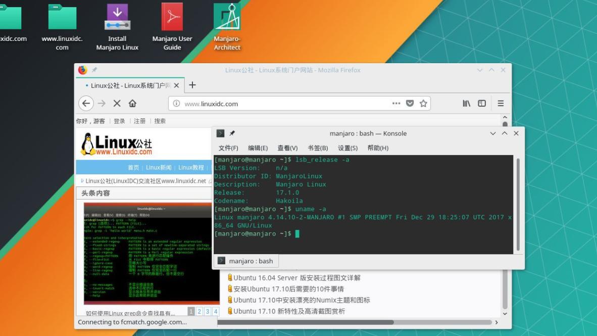 作为Linux粉丝，我还是把系统换成了manjaro