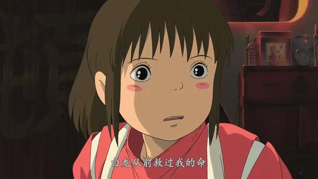 铃音琴心|重温《千与千寻》：终于懂了为何锅炉爷爷说千寻和白龙之间是爱情