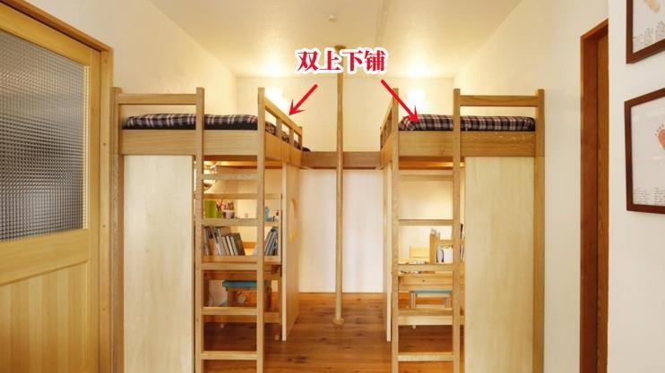两孩却只有1间儿童房？上下铺赶紧安排双人份的，一人一边不用抢