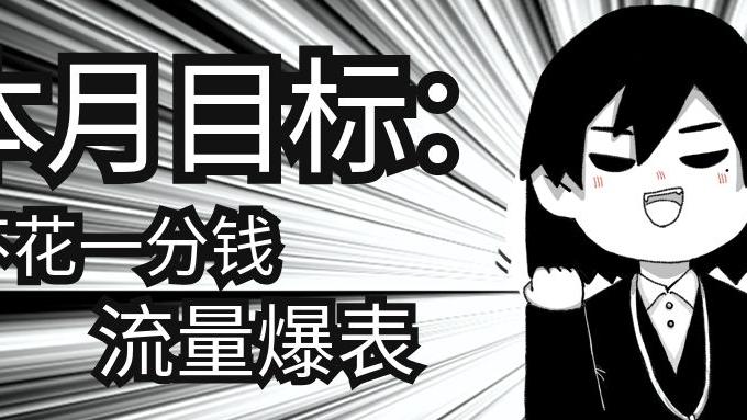 虾皮|虾皮运营技巧，爆单全靠这一套！