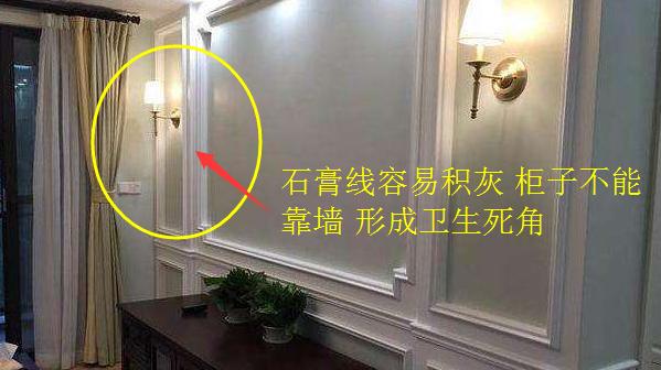 当初装修就是头犟驴不听劝！一连装了13大装修败笔，个个毁到泪干