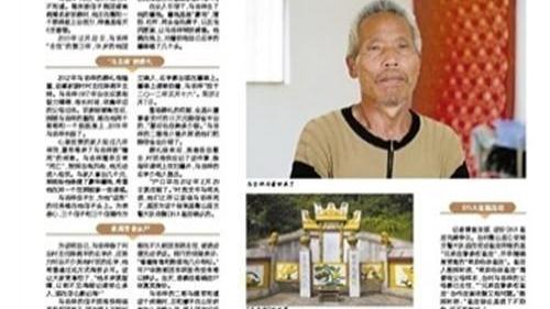 湘潭一六旬老人，火化下葬3年后突然回家，家人花15万火化的是谁