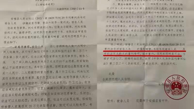 以身说法|7人持刀夜闯宾馆1人被反杀，男子赔20万元后，一审被判10年，检察院抗诉！