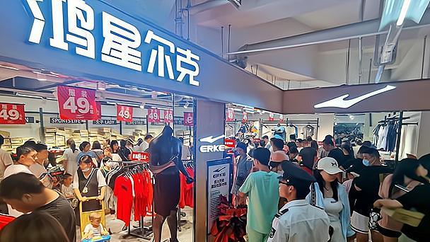 连体裤 从疯狂抢购到只想退货，鸿星尔克国货之路究竟有多难？