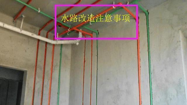 不想以后在家被水淋，水管配件要彻底了解，越来越多人开始重视了