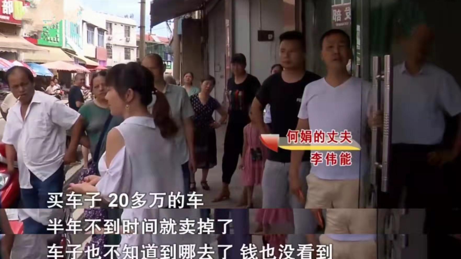 陆心情感 43岁女子再婚遇“真爱”，卖掉母亲房产为其花费100万，结果悲剧