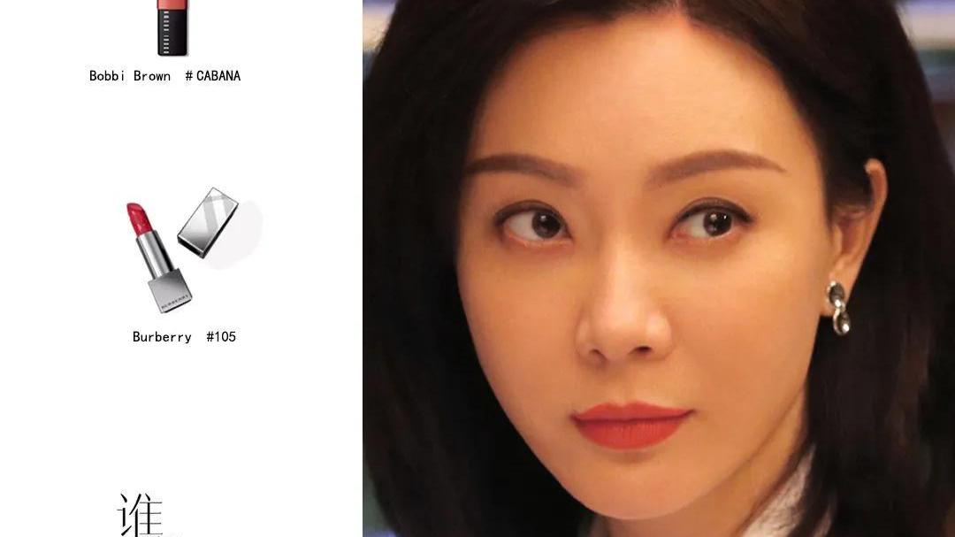 口红|陈数的口红牌子色号，快进来学习