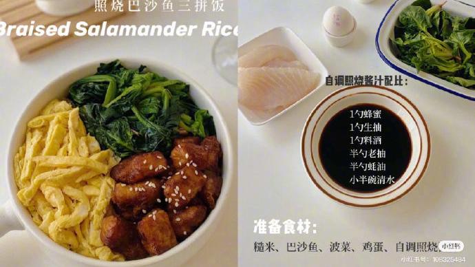 美容|减肥必看的6款刷脂低卡餐！来自疯狂掉秤的快乐！#美食分享##减脂餐# ???