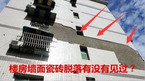 老师傅看一眼就知道瓷砖问题在哪儿，贴砖是干铺好，还是湿铺好？