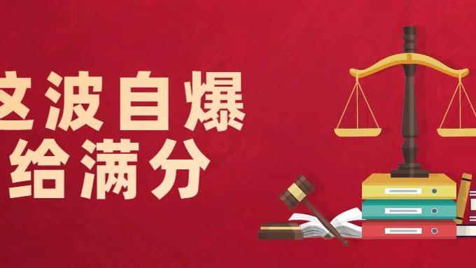 域名仲裁抖音海外公司仲裁一批包含tiktok的域名成功 域名,公司域名,小组,中心,网站,公司