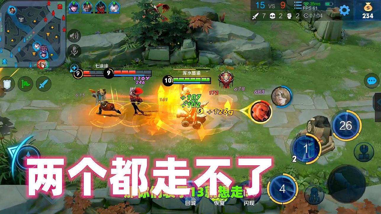 【硬核】掌握这些意识七天躺上王者