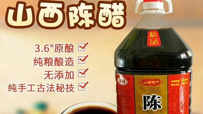 辣椒|陈醋、米醋、白醋、香醋，吃了一辈子的醋，可能一直没有吃对