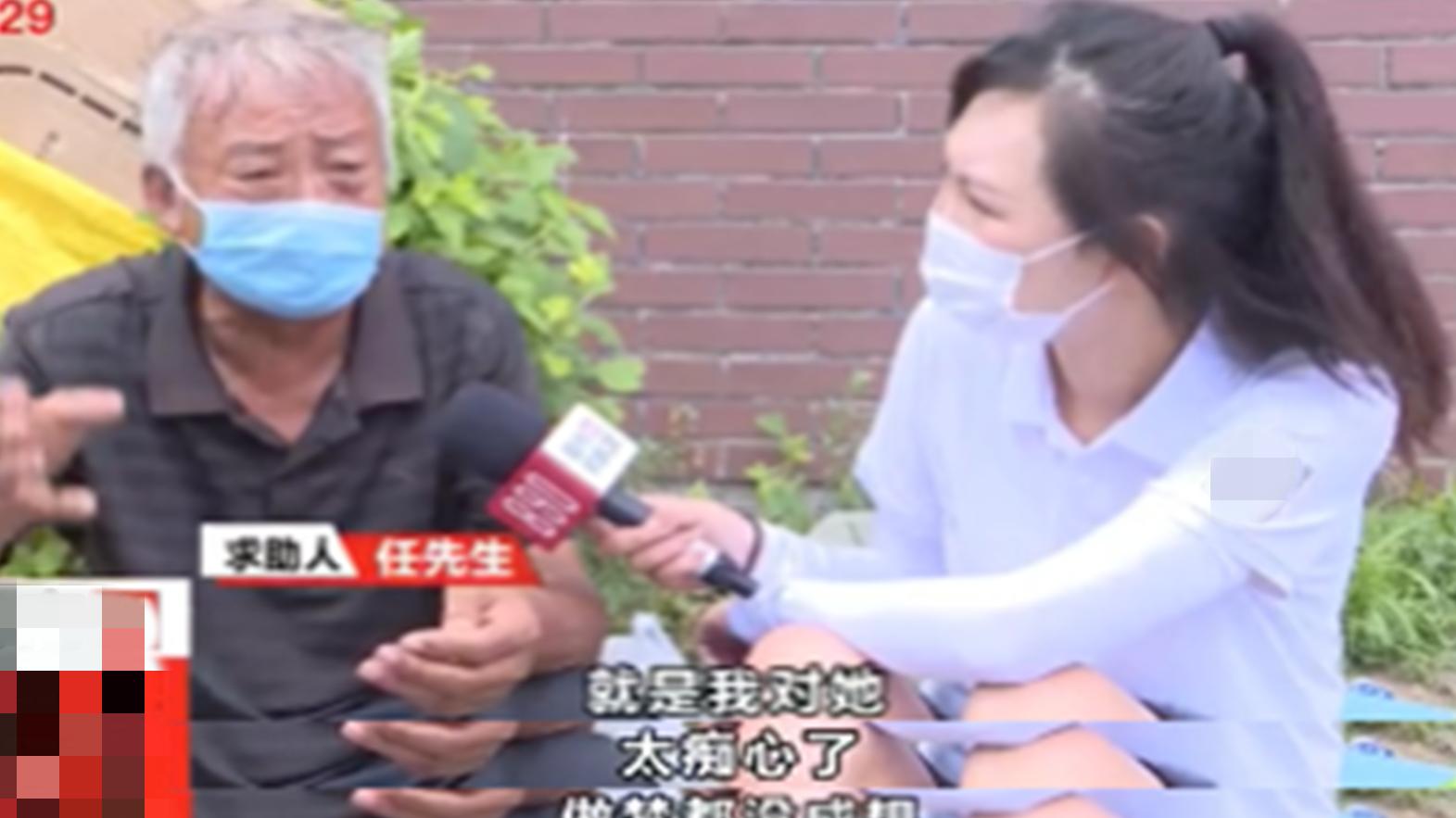 培大大看众生|68岁大爷抚养女友一对儿女27年，被赶出家门后自责：我是咎由自取