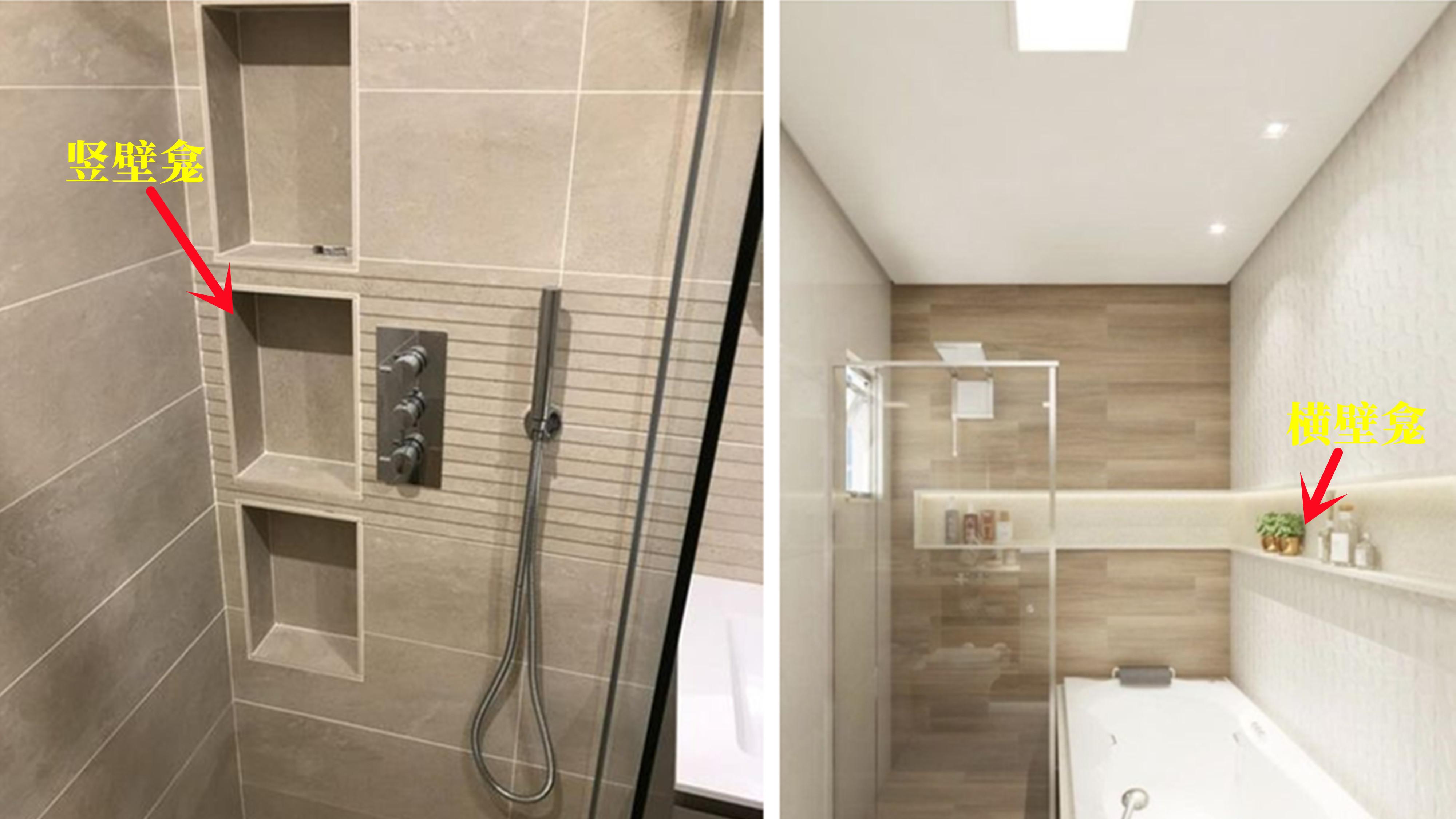 说了你也不听，比起竖壁龛，又高又小又难打理，横壁龛才叫好用