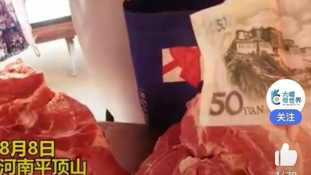 吴有情聊|河南盲人买猪肉，老板娘假借找零钱将钱退还！真善往往无声无息