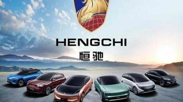 回忆太狗血|恒大汽车市值从5000亿崩到现在1200亿，PPT造车被识破了？