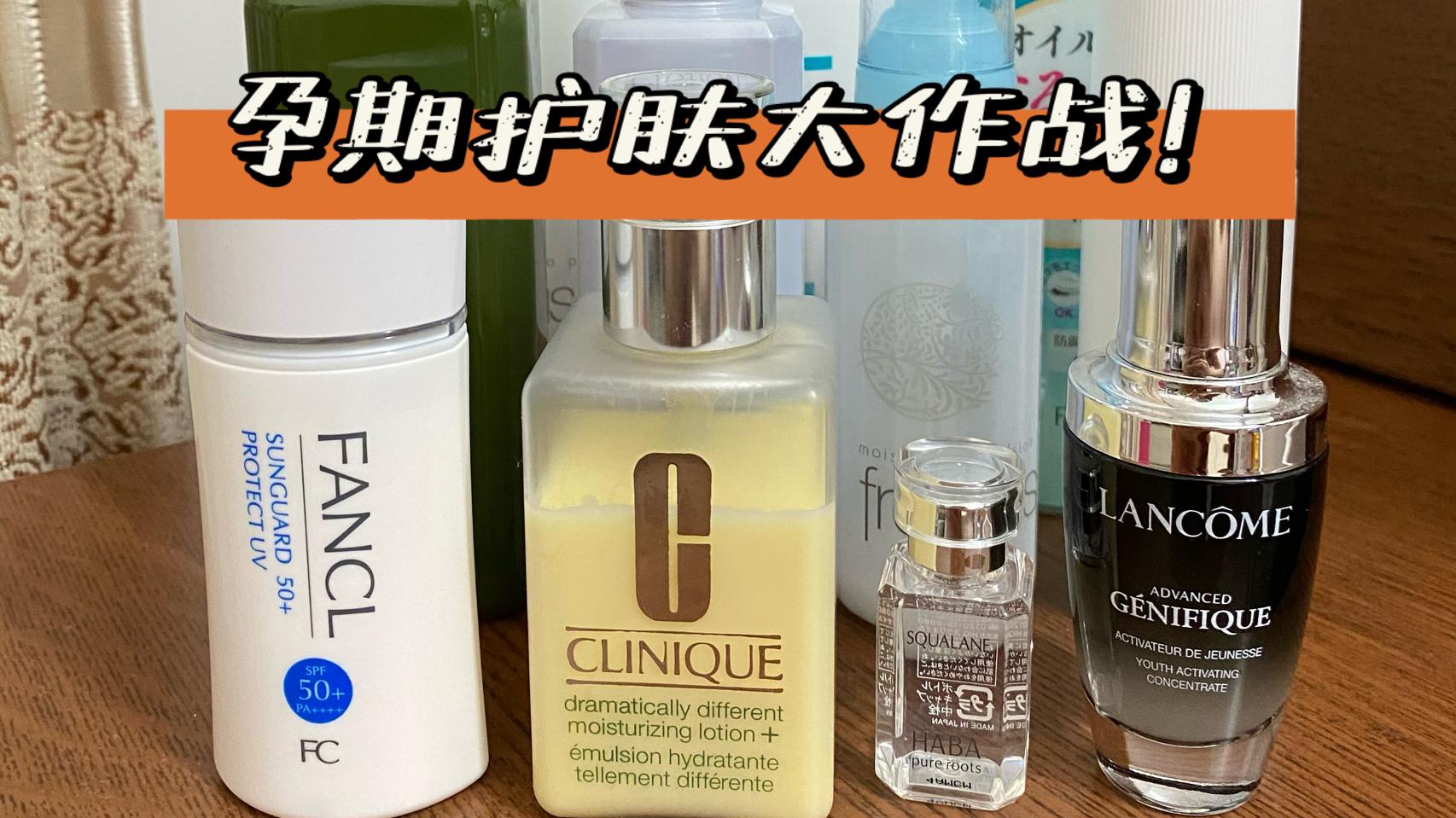 护肤品 打造孕期嫩白“奶油肌”？5款公认好用的护肤品，双11值得提前购