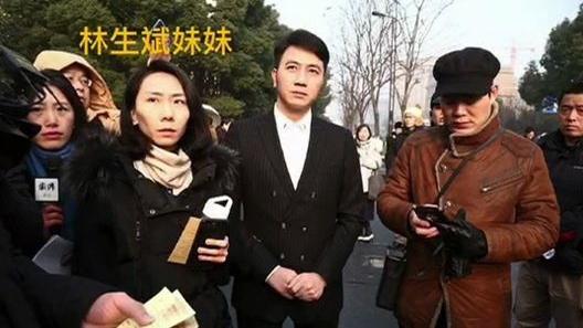 柠洱谈情感|林生斌参与谋杀被辟谣，主持人分析：这不是结束，而是刚刚开始