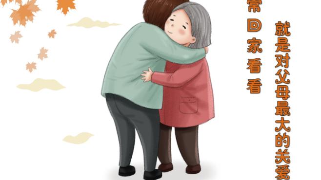 儿行千里母担忧，年迈的母亲想去城里看看儿子的生活，结果发现过得并不如意