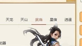 桃小菁的|天龙怀旧服：武当门派优化方案放出，玩家直呼号废了