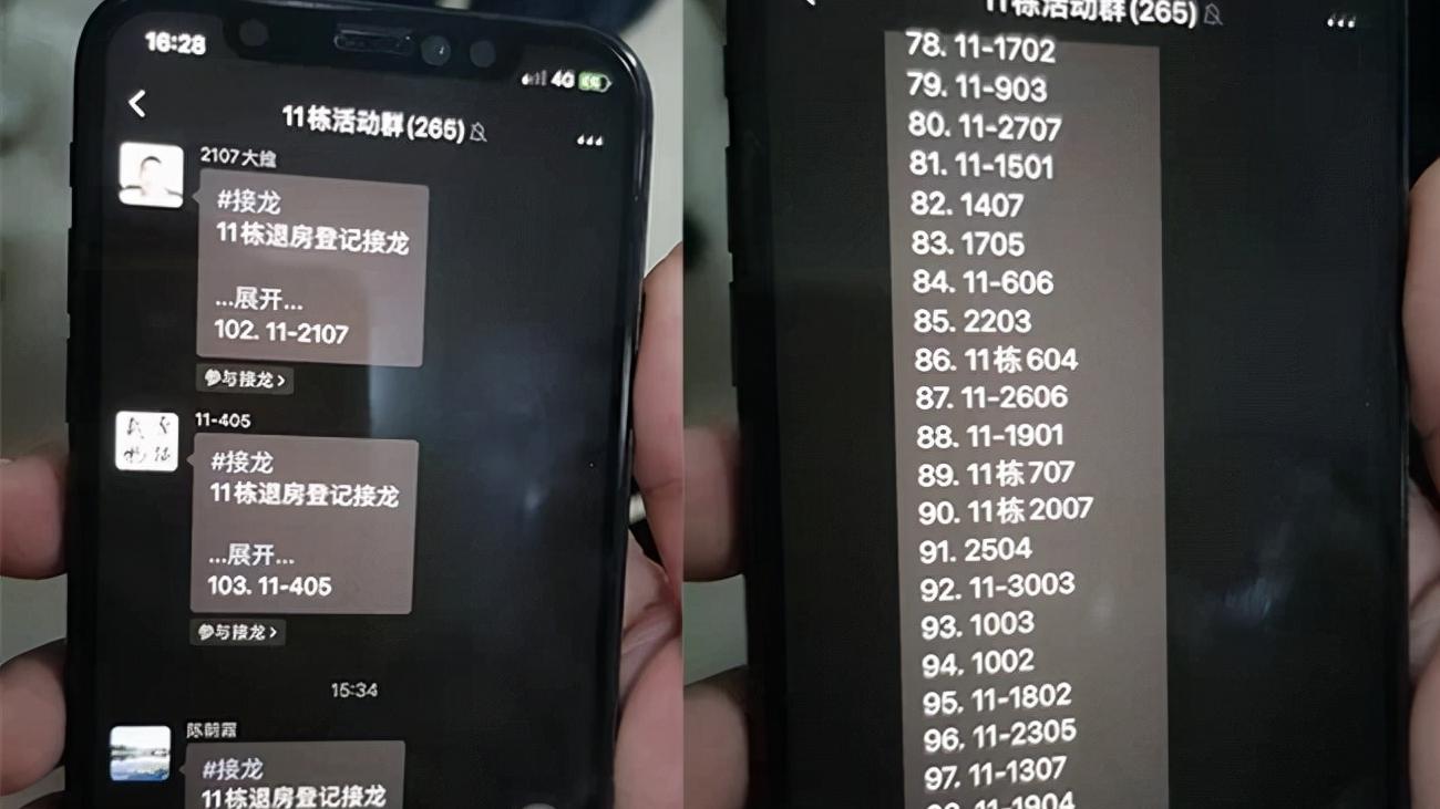 墙体开裂、橱柜发霉 新华联梦想城11#精装房变“闹心房”