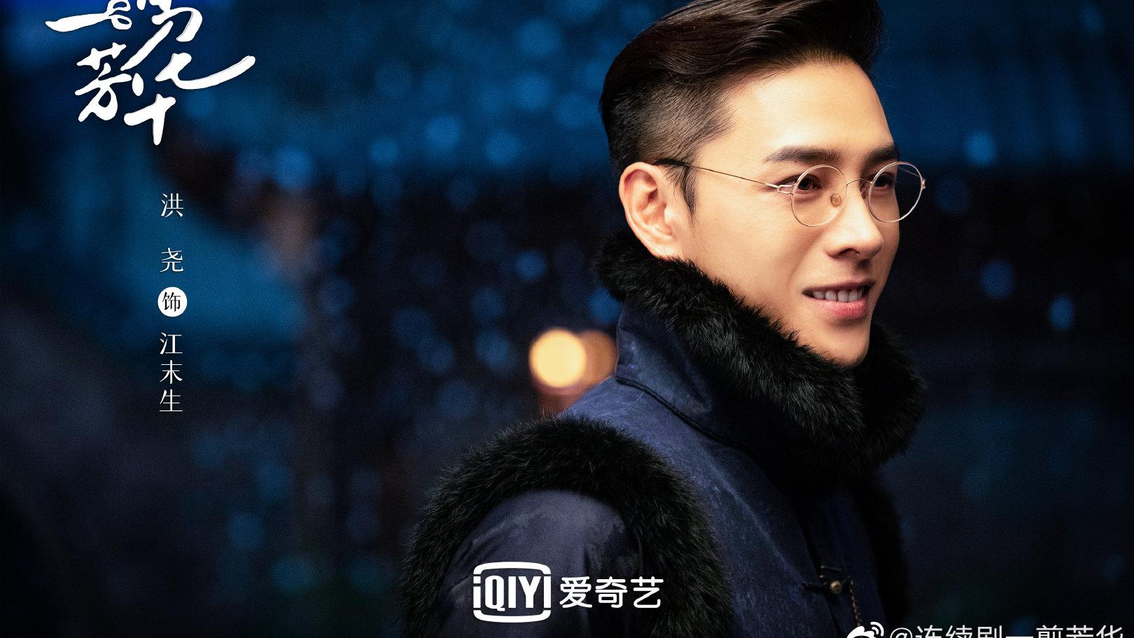 《一剪芳华》8月31日开播，陈佩斯、张晨光、刘佩琦、侯勇四大老戏骨齐聚