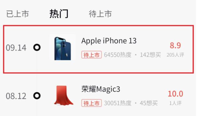 iphone13|iPhone 13发布时间曝光？高刷确认，价格也将确认？