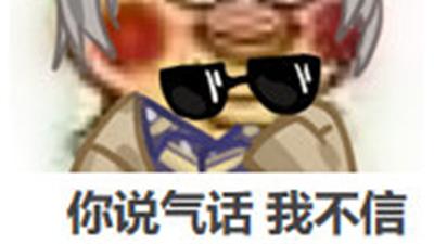 桉月|表情包：热门的搞笑文字表情合集