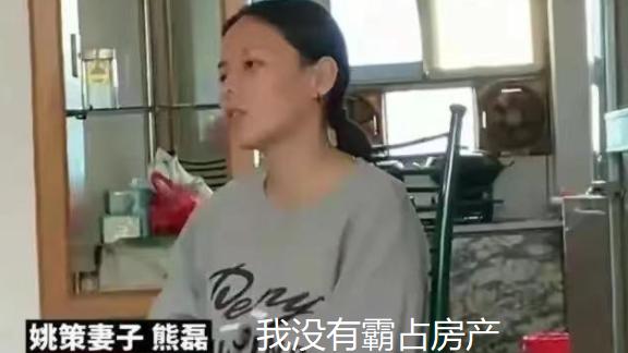 李昕言温度空间|周律师：希望熊磊考虑公序良俗还房，马律师：房子不属于许敏