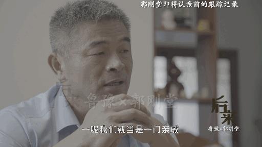 零点心声|失孤原型儿子决定留在养父母身边？无情还是嫌贫爱富？这2点真实