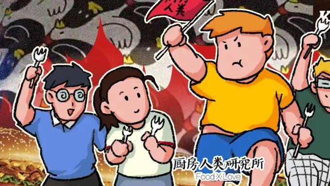 成都|肯德基x周黑鸭梦幻联动！这场「鸡鸭革命」究竟有多炸？