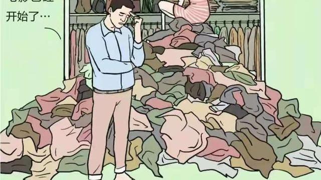 何沐青谈|漫画科普：男生有了女朋友后有多无奈！太真实了！