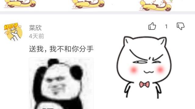 搞笑神回复|神回复：“安全帽有什么用？”网友：看到没，每个痕迹就是伤口！