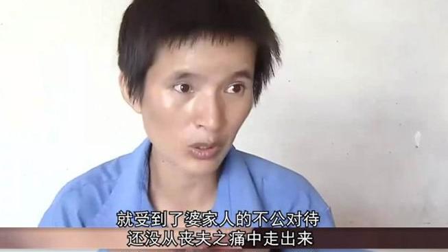 刘笑东 10年间女子结过六次婚，六任丈夫全都去世，村民断言：她是克夫命