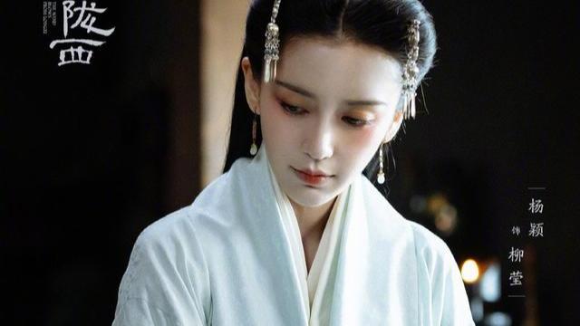 Angelababy|杨颖《风起陇西》唯美剧照曝光，网友却褒贬不一