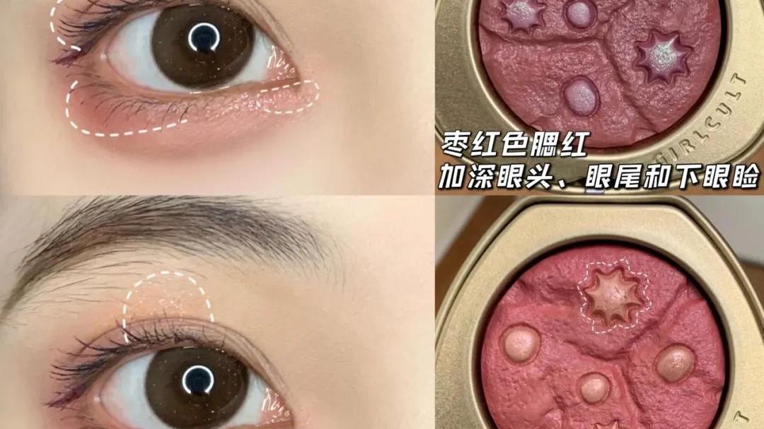 我见犹怜|易碎感小哭包妆容