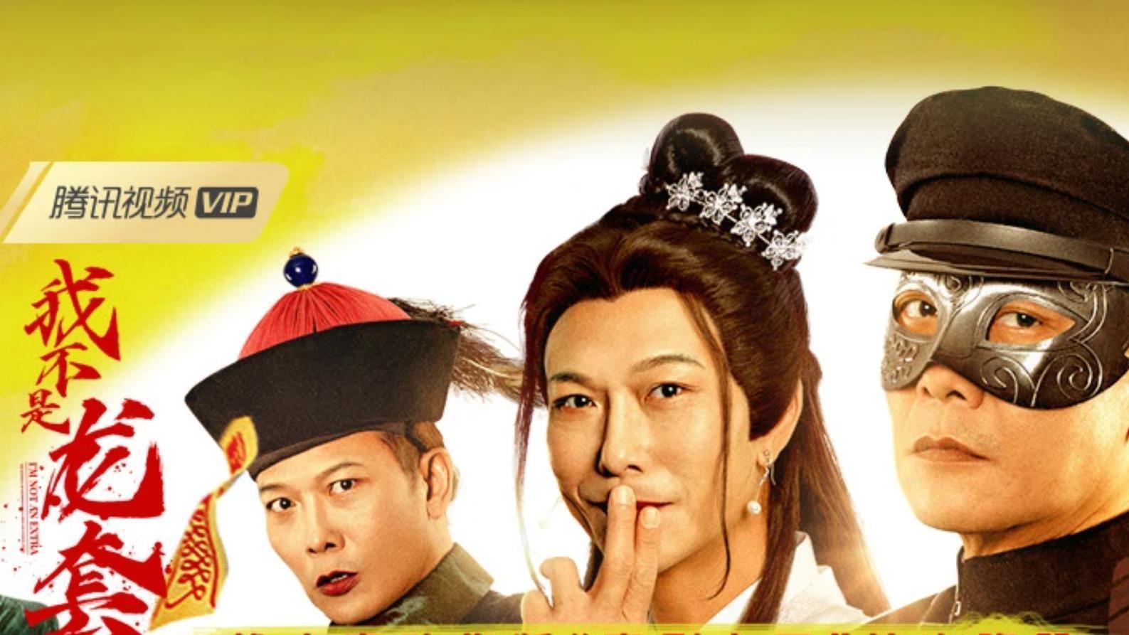 白雪在燃烧|钱小豪主演的《我不是龙套》，表面上是部喜剧，但是却泪点十足