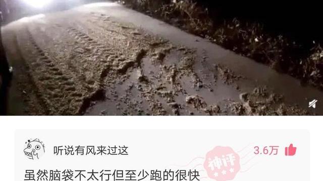 柯以男|神回复：朋友们，上错坟了，已经烧了三千多万了，还有补救的办法吗？