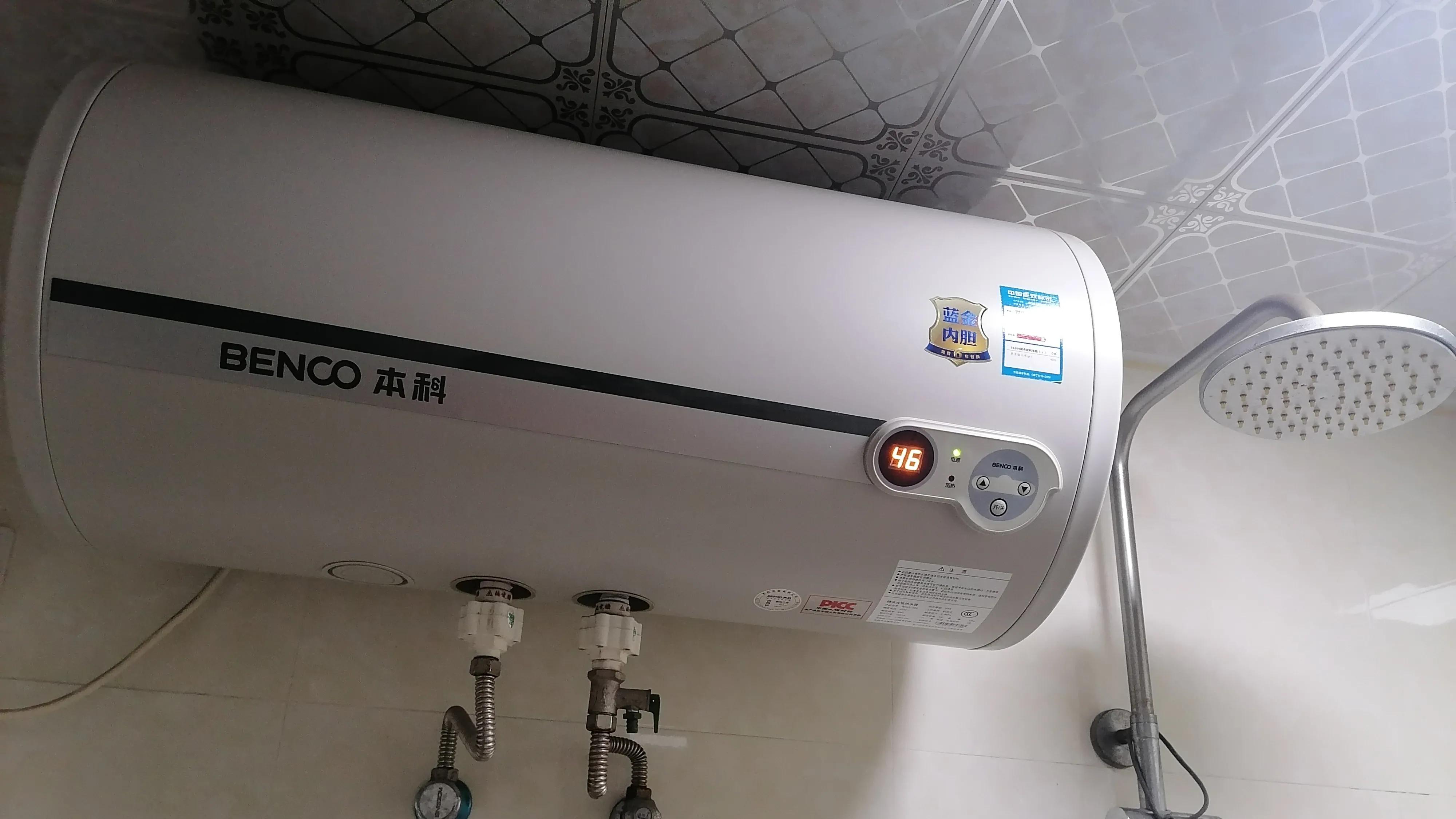 秋冬洗澡用电热水器，是随开随用省电，还是一直开着更省电？